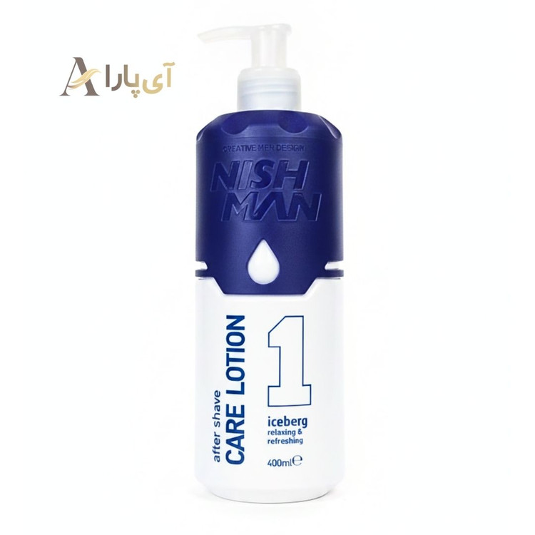 افترشیو لوسیونی نیشمن- مدل 400ml - Iceberg